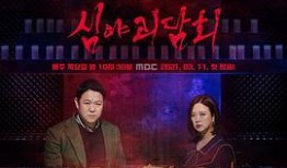 吃瓜韩国综艺视频大全免费观看,免费观看视频大全