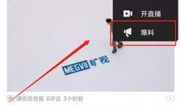 昆山头条今日爆料视频最新,最新爆料视频内容深度解析