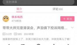 爆料博主孙笑川视频大全,揭秘网红背后的搞笑人生